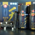 Cao Hắc Sâm Kim O Gon Cao Cấp Hàn Quốc 250g x 2 Lọ Chính Hãng